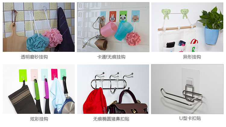 無痕掛鉤膠，無痕卡扣膠應(yīng)用方案展示