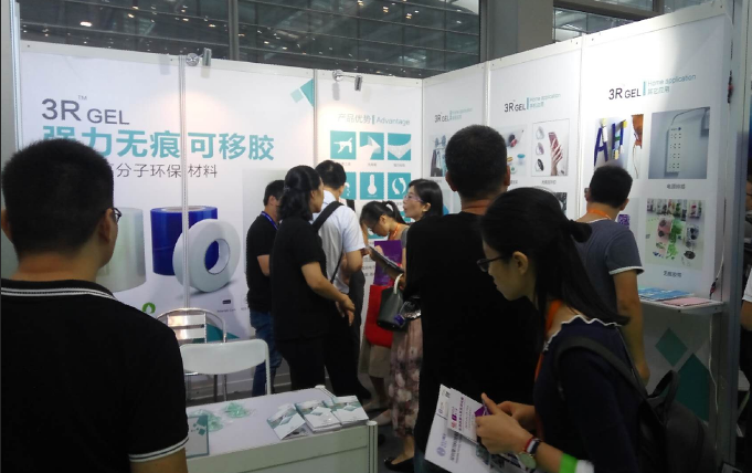 深圳可移膠展會(huì)現(xiàn)場(chǎng)