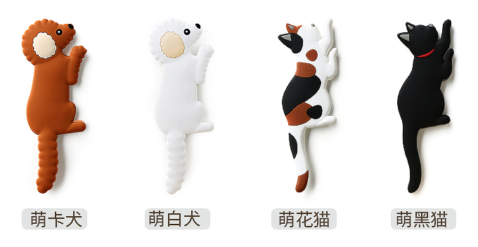 創(chuàng)意動(dòng)物掛鉤萌卡